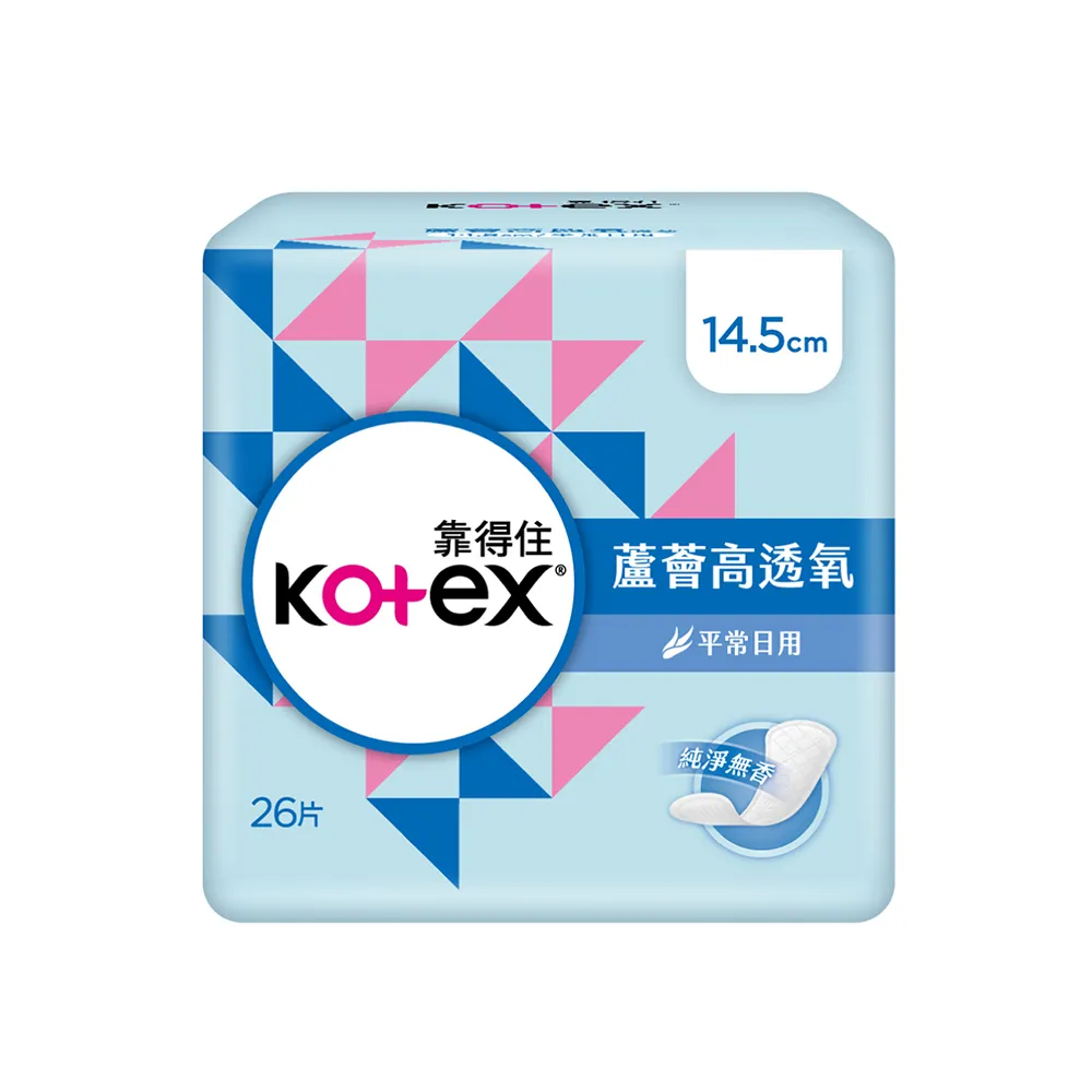 【Kotex 靠得住】蘆薈高透氧護墊標準無香14.5cm26片x24包/箱