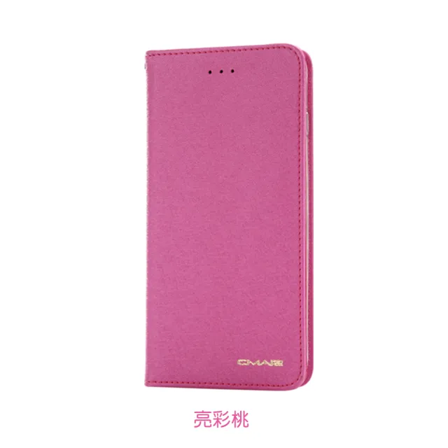 Samsung Galaxy S9 星空粉彩系列皮套-金粉桃多色可選