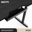 【MOTTI】電動升降桌專用｜集線槽 / 電線收納槽 / 理線盤