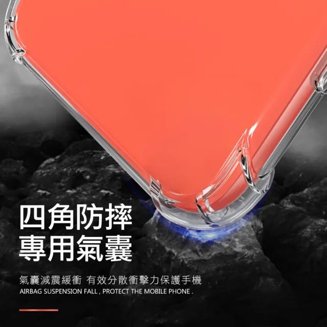 RealmeGT 透明四角防摔手機空壓殼(Realme GT手機殼 Realme GT保護殼)