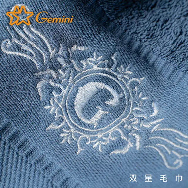 【Gemini 雙星】新戈爾德頂級飯店系列(浴/毛巾 豪華組)