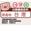 【台糖】1kg葵花油肉酥+1kg精選海苔芝麻豬肉鬆各1包(特選台糖自養自製優質豬肉)