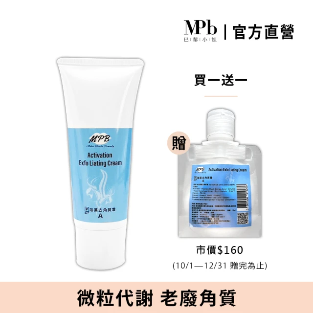 Veet Pure BathTime沐浴時光系列 除毛膏 1