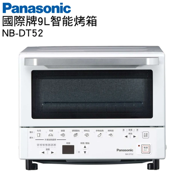 Panasonic 國際牌 24公升燒烤微波爐(NN-GT3