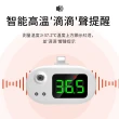 【ANTIAN】蘋果手機紅外線熱像儀溫度計 家用測溫儀(測溫器)