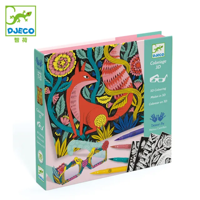 【Djeco智荷 官方直營】奇幻之森(3D塗鴉)