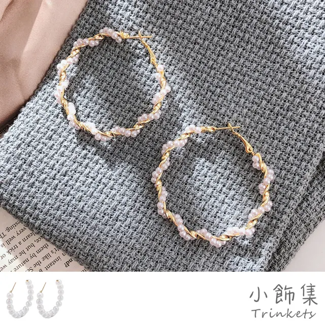 【小飾集】唯美珍珠氣質百搭大C圈造型耳環(6款任選)
