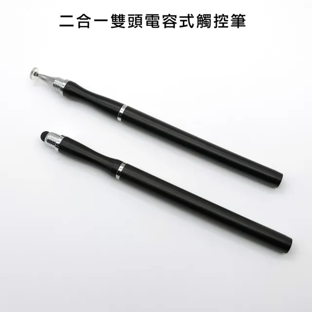 【DW 達微科技】DP30專業黑 二合一雙頭通用款電容式細字觸控筆(一組2入)