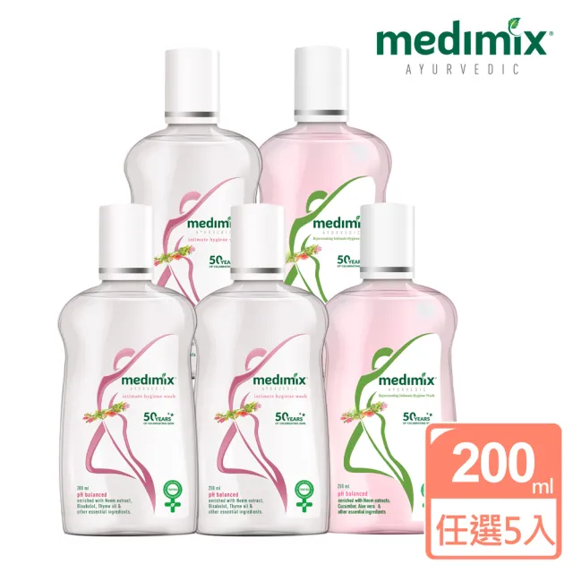 即期品【Medimix】阿育吠陀植萃私密處潔膚露200ml 5入組任選(效期至2025/01月)