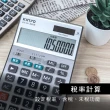 【KINYO】超大稅率計算機(KPE676)
