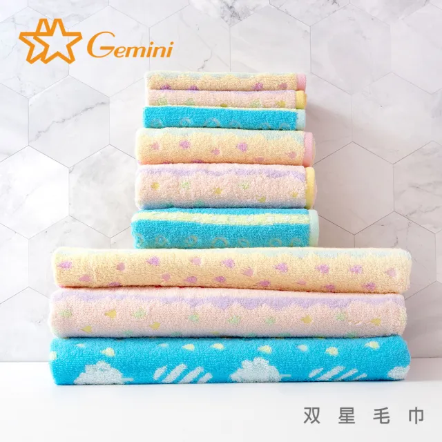 【Gemini 雙星】官方直營 糖果童話色紗系列(浴毛方巾組)