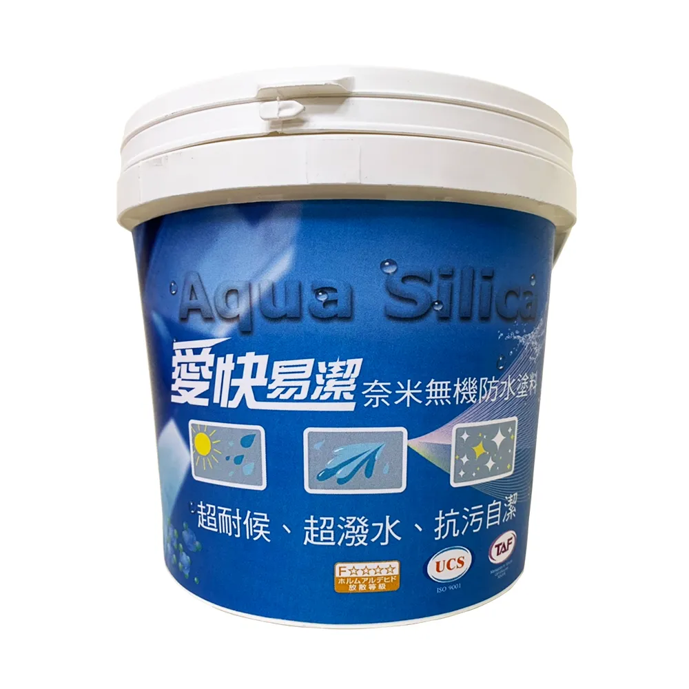 【Aqua silica 愛快易潔】防水漆 底漆 外牆 室內 屋頂 1kg(超撥水 抗汙 自潔 奈米 無機 抗壁癌)