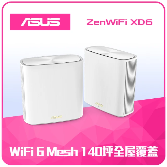 【ASUS 華碩】2入 ★ WiFi 6 雙頻 AX5400 Mesh 路由器/分享器 (ZenWiFi XD6) -白