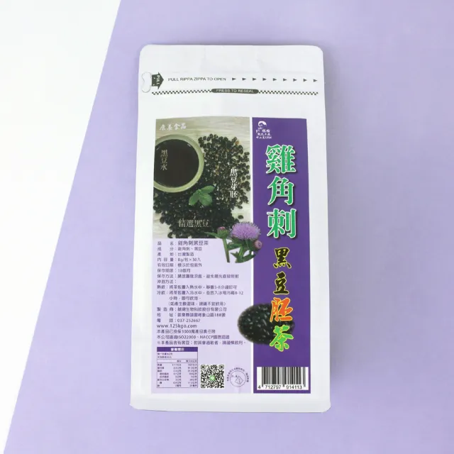 【Mr.Teago】雞角刺黑豆茶/養生茶-3角立體茶包-30包/袋(5袋/組)