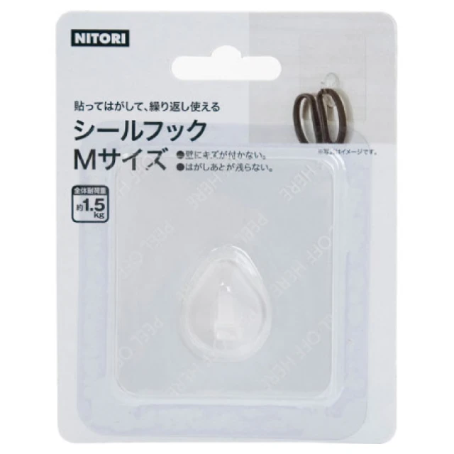 NITORI 宜得利家居 不留痕黏貼掛勾 方型 7cm 1入 3WS7P-1B 掛鉤