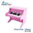 【New Classic Toys】幼兒18鍵鋼琴玩具-甜心粉 10158(音樂培養)