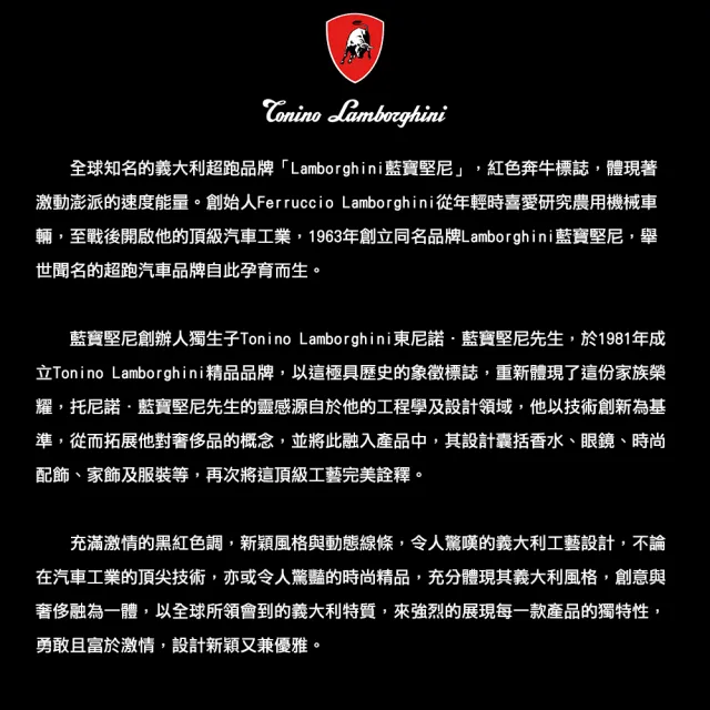 【Lamborghini 藍寶堅尼】活躍世代淡香水 40ml(專櫃公司貨)