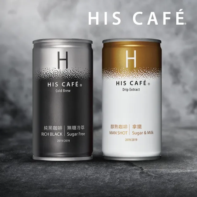 【HIS CAFE】無糖冷萃黑咖啡/醇熟拿鐵185mlx24入/箱