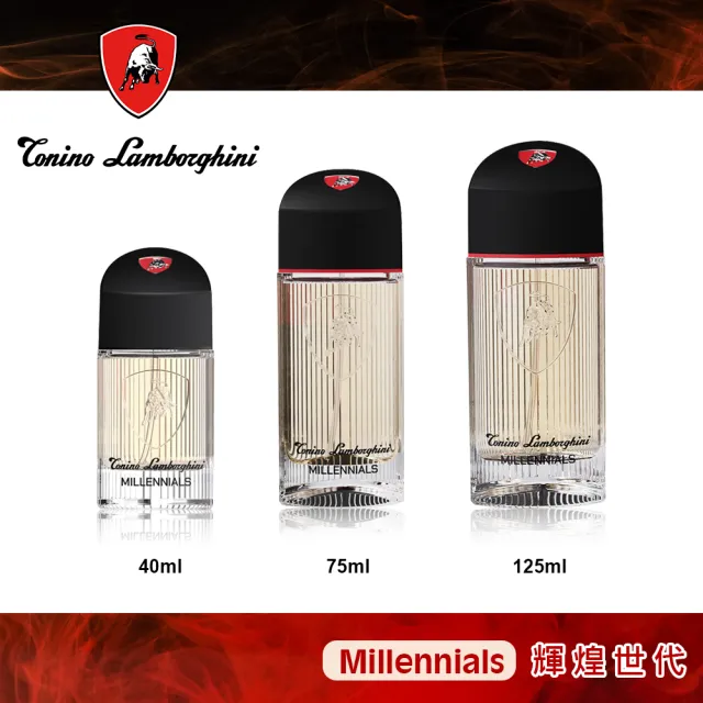 【Lamborghini 藍寶堅尼】輝煌世代淡香水 40ml(專櫃公司貨)