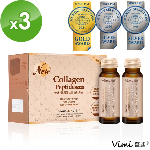 【Vimi 薇迷】膠原彈性蛋白月太飲3盒(50mlX8瓶/盒/共24瓶)