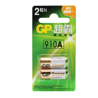 【超霸】GP超霸5號鹼性電池 910A 2入(GP原廠販售)
