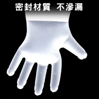【逗點】加厚防護食品級TPE一次性無粉手套 拋棄式手套 100入(S號/M號/L號)
