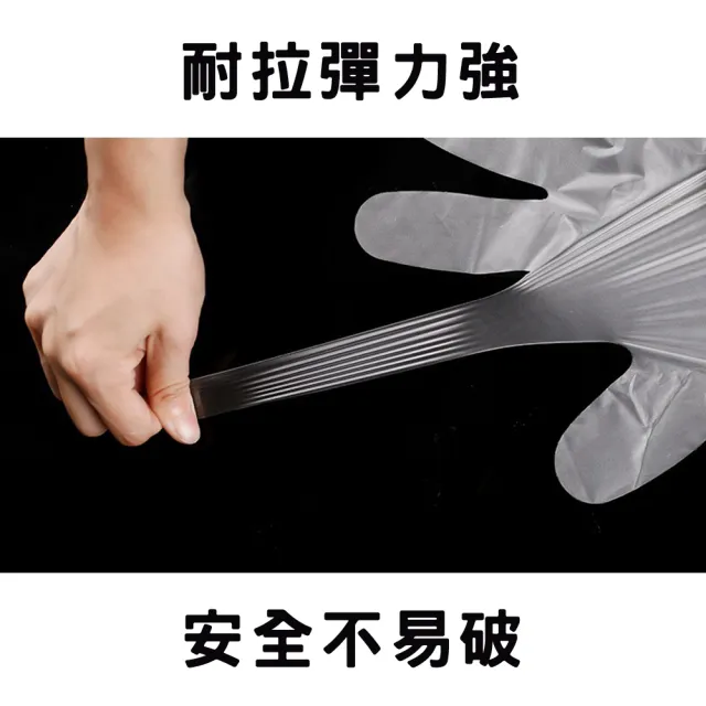 【逗點】加厚防護食品級TPE一次性無粉手套 拋棄式手套 100入(S號/M號/L號)