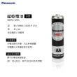 【Panasonic】3.4號錳乾電池x2顆入(碳鋅電池 錳乾電池 大電流 紅鹼電池)