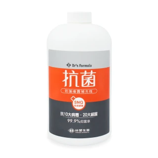 【Dr’s Formula 台塑生醫】抗菌防護噴霧 1kg 補充瓶 X 2瓶