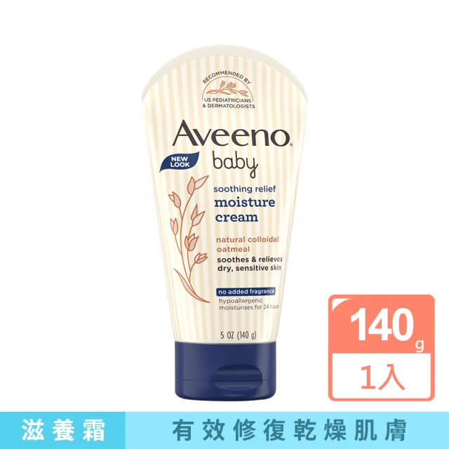 Aveeno 艾惟諾 嬰兒舒緩滋養霜(140g)