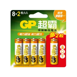 【超霸】GP超霸3號特強鹼性電池8+2入(GP原廠販售)