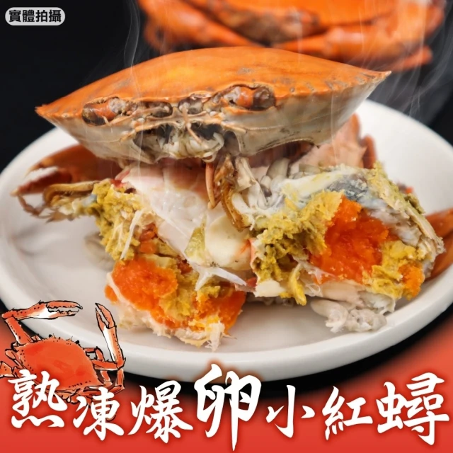 三頓飯 韓式剖半藍蟹(6盒_9-12入/500g/盒) 推薦