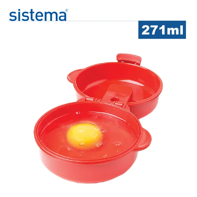 【SISTEMA】紐西蘭進口Micorware系列蛋形微波保鮮盒(271ml)