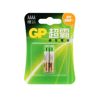 【超霸】GP超霸6號特強鹼性電池2入(GP原廠販售)
