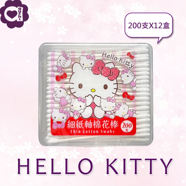 SANRIO 三麗鷗 Hello Kitty 細紙軸棉花棒 200支 盒裝 X 12盒 極細棉頭 嬰幼兒適用 亦可清理精細物品