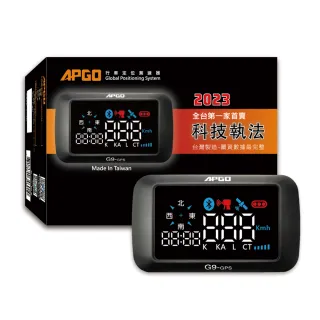 【APGO】G9 PLUS 測速器