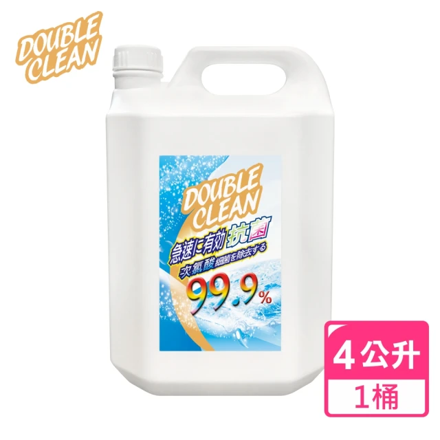 【DOUBLE CLEAN】免稀釋次氯酸水-家庭號防疫組4000cc*1瓶(消毒水 消毒液 防疫)