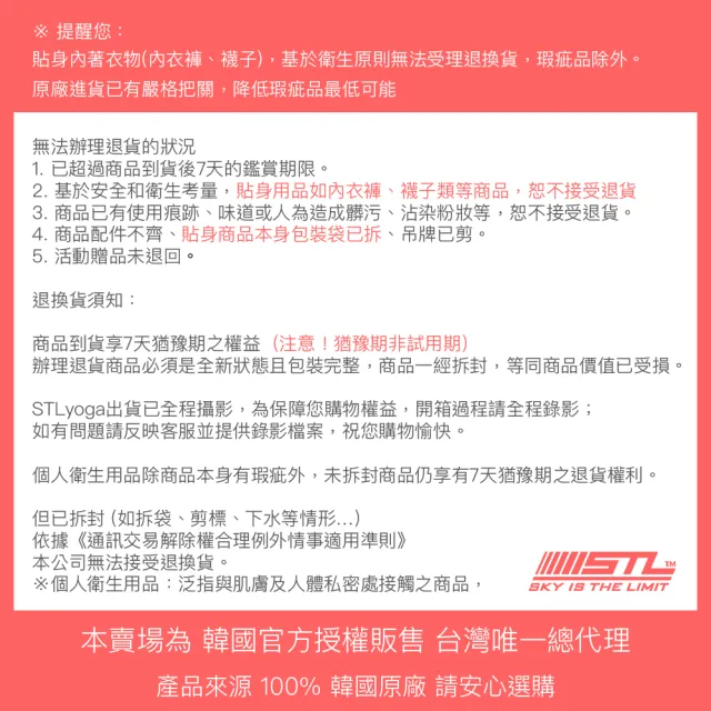 【STL】yoga 韓國製2款 Seamless寬肩/string細肩帶 BraTop 無鋼圈軟支撐無痕運動內衣(黑Black/奶茶色Skin)