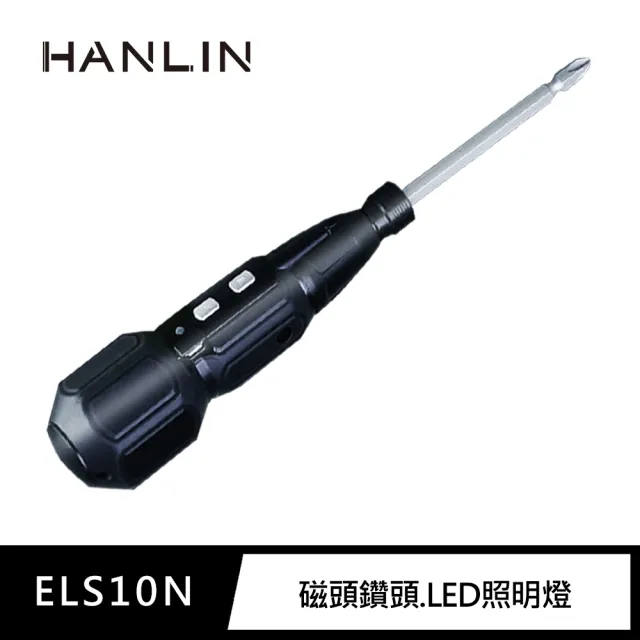 【HANLIN】MELS10N 大扭力USB電動螺絲起子(維修 USB 磁吸 LED 一鍵啟動)