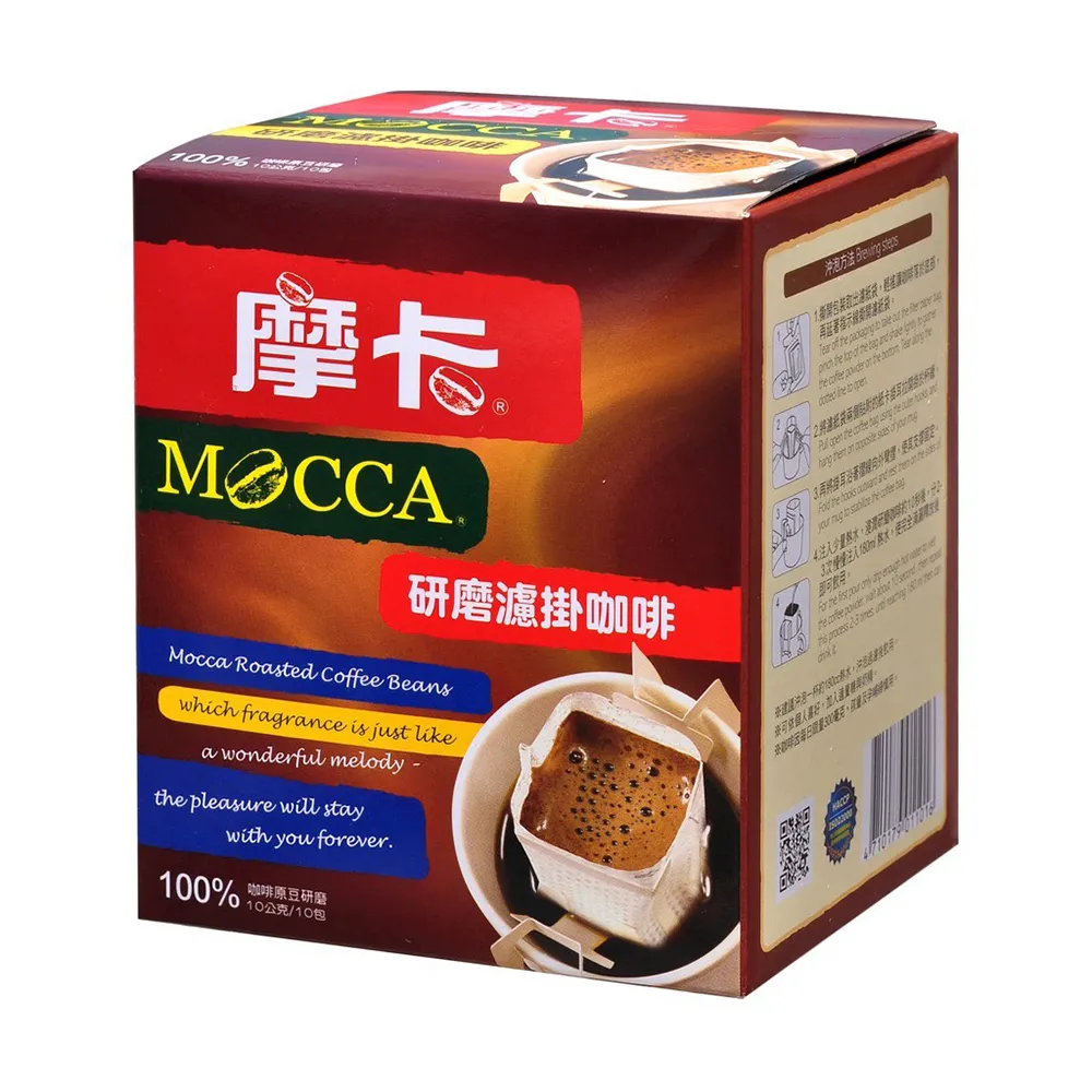【Mocca 摩卡】研磨濾掛咖啡x2盒(10g/10入/盒)