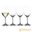 【Nachtmann】維維諾ViVino-白酒杯(370ml 4入)