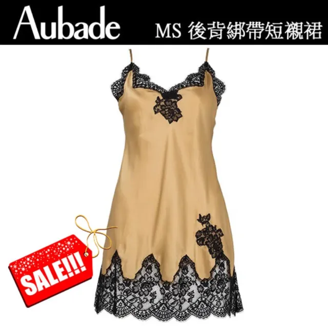 【Aubade】愛的絲綢綁帶短襯裙 蠶絲蕾絲性感睡衣 女睡衣 法國進口居家服-MS(金)