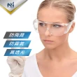 【Nutri Medic】透明透氣柵防護隔離眼罩護目鏡*5入+兒童防護面罩*5入-家庭組(戴眼鏡適用 防疫防飛沫高透視)