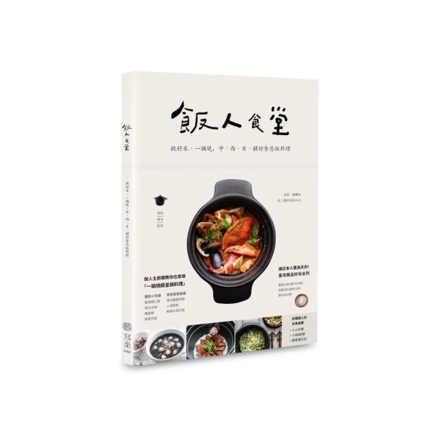 粥