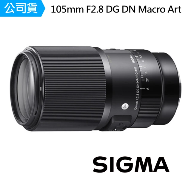 【Sigma】105mm F2.8 DG DN Macro Art 中遠距微距鏡頭(公司貨)