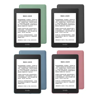 【Amazon Kindle】Paperwhite 4 亞馬遜電子書閱讀器 贈保護貼(8GB)