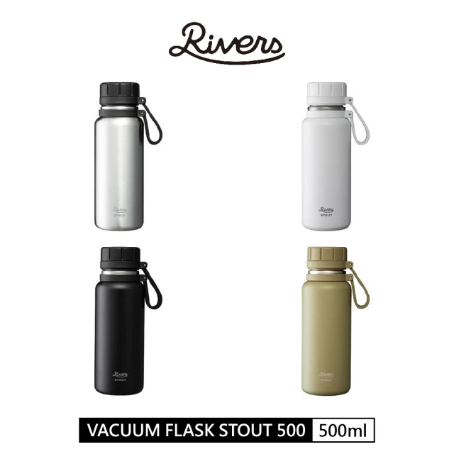 【RIVERS】VACUUM FLASK STOUT 500 保溫杯(500ml)(保溫瓶)