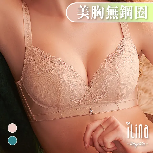 【ILINA 璦琳娜內衣】2件膚色內衣組 透氣 女內衣 無鋼圈 集中包覆 極致擁抱 BCD(孕婦內衣)