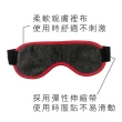 【菁炭元素】1件 鍺+磁能+竹炭 能量健康眼罩-1件組(鍺 磁石 能量元素 痠痛 眼罩 磁力項圈 按摩)