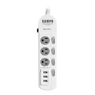 【SAMPO 聲寶】防雷擊四開三插保護蓋USB延長線4尺-EL-W43R4U3